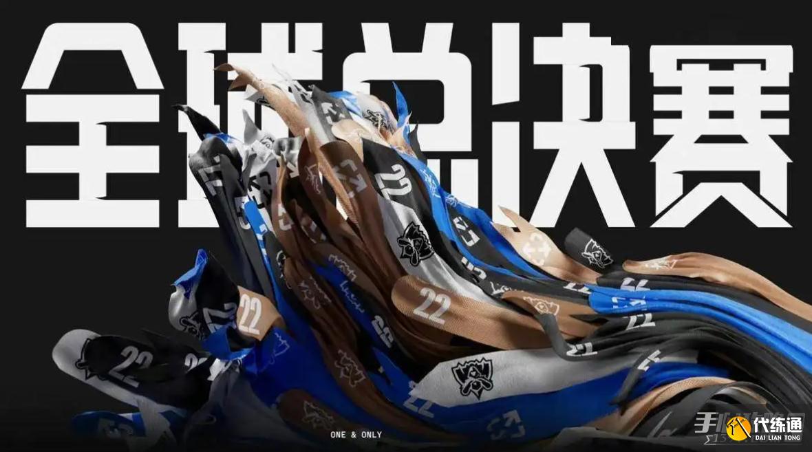 S15LOL全球总决赛主题周边上线,限量版龙魂手办遭疯抢。 S15LOL全球总决赛主题周边上线,限量版龙魂手办遭疯抢。